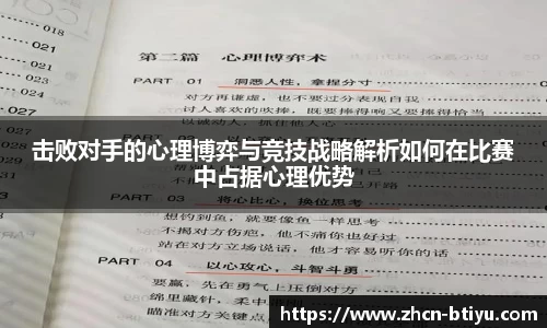 B体育官方网站