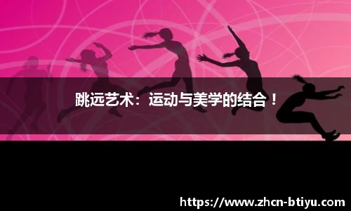 B体育官方网站