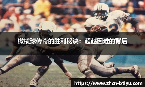 B体育官方网站