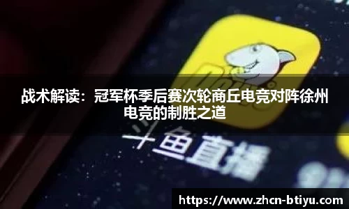 B体育APP
