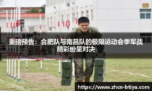 B体育官方网站