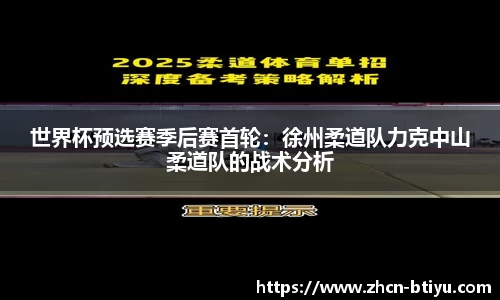 B体育官网