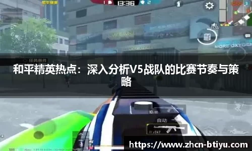 B体育官方网站