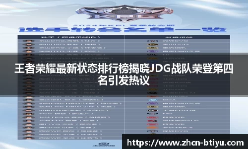 B体育官方网站