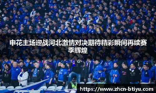 B体育官方平台