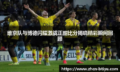 B体育官方网站