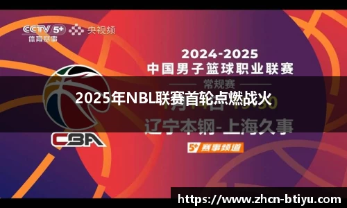 B体育官方平台